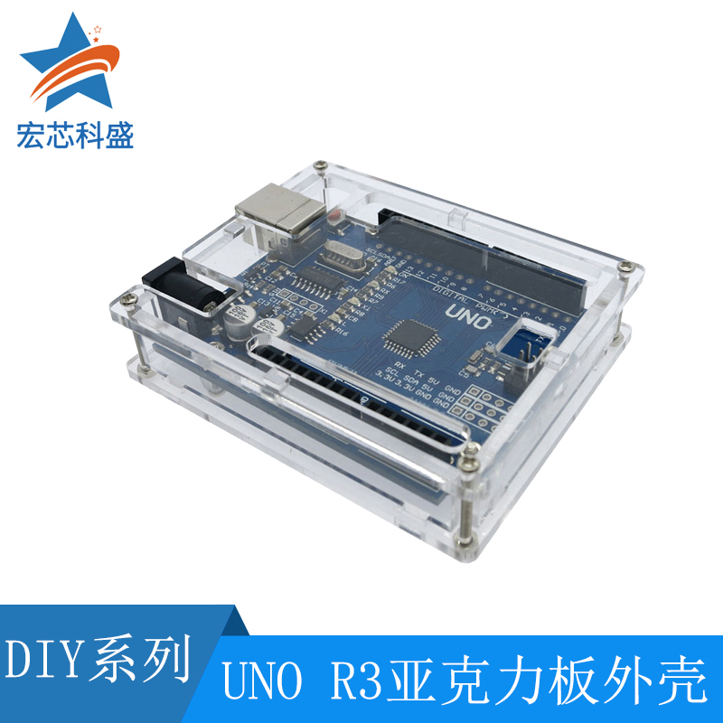 UNO R3 development board housing development board acrylic shell injection moulding transparent housing