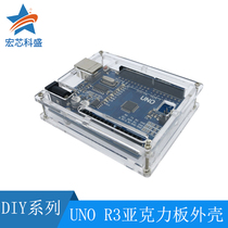 UNO R3 development board Shell Development Board acrylic shell injection molding transparent shell