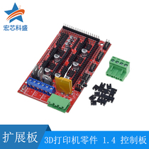 3D printer parts Reprap ramp 1 4 control board expansion board MendelPrusa