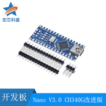 Nano V3 0 CH340G improved Atmega328P boards compatible Arduino official