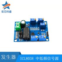 ICL8038 medium and low frequency signal source waveform signal generator sine wave triangle wave square wave module