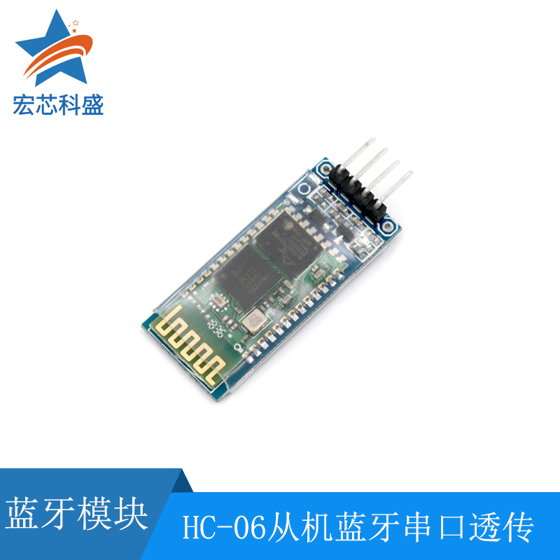 HC-06 from the machine Bluetooth serial port through the module compatible with the two-chip wireless serial port newsletter DIY HC06