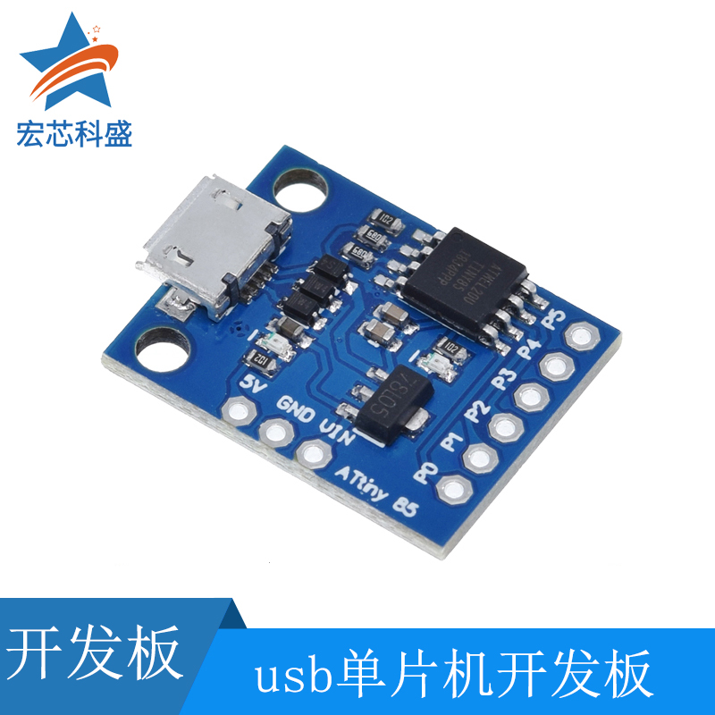Development board extension board V3 0 Formula design board module upgraded version Attiny85 micro USB connector digispark