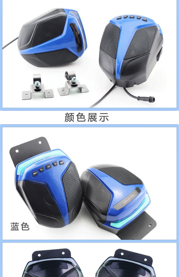 Âm thanh xe máy với Bluetooth phụ kiện sửa đổi mp3 phổ loa siêu lớn loa siêu trầm chống nước loa siêu trầm loa pô xe máy	