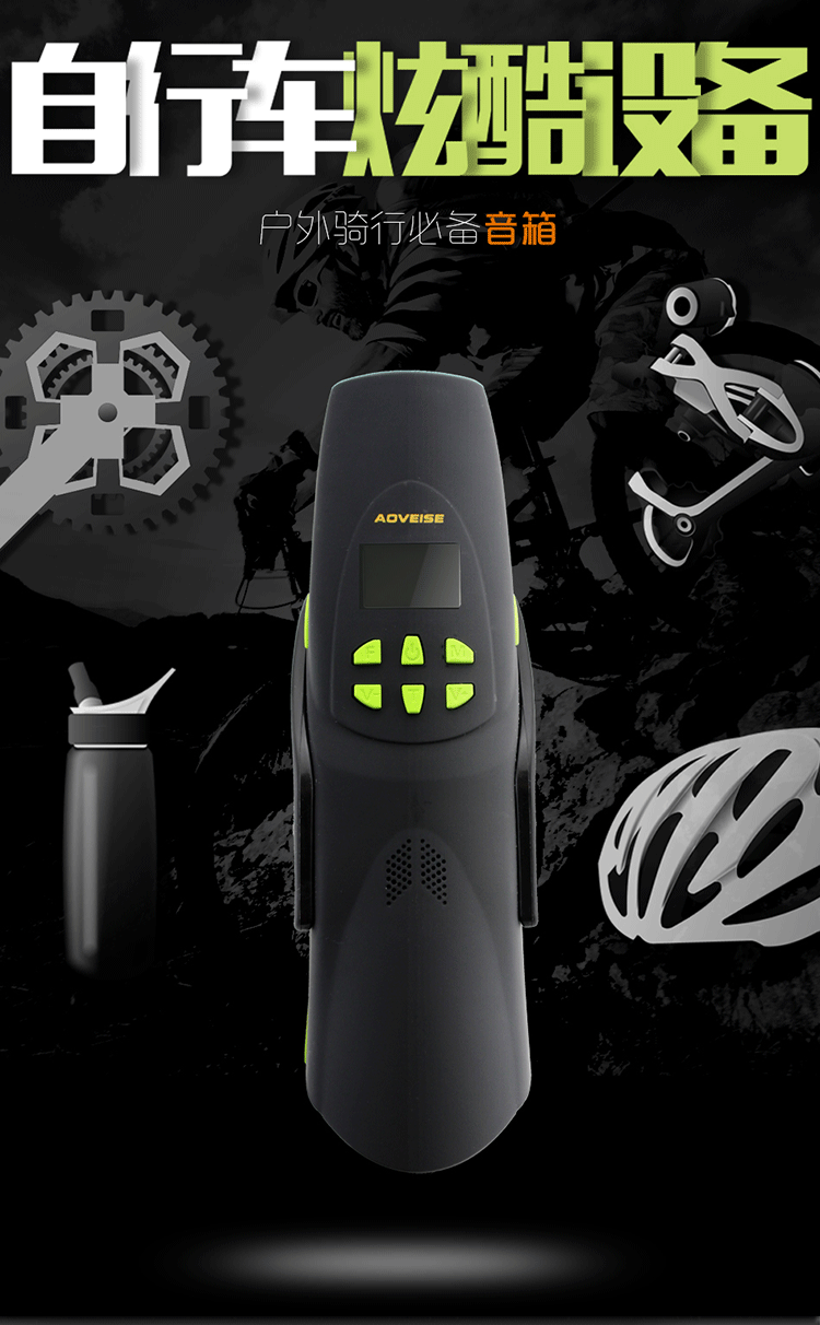 Lumière vélo - phare - Ref 2401637 Image 6