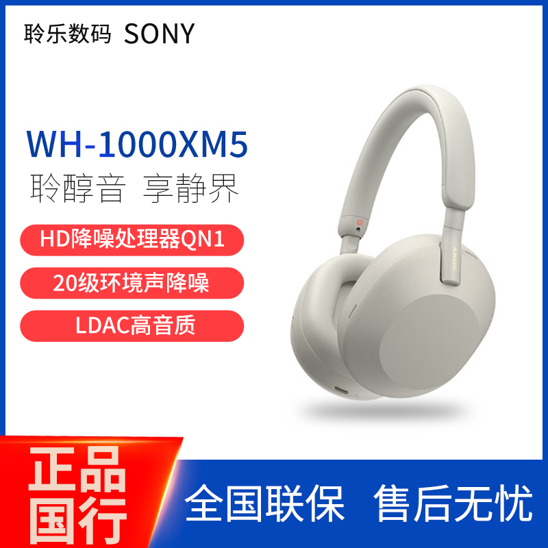Sony Wh-1000Xm5 Over-Ear Noise-Canceling Wireless Bluetooth Headphones Xm5 Sony Wh-1000Xm5 Over-Ear Noise-Canceling Wireless Bluetooth Headphones Xm5
