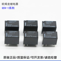 Omron G5V-1-5VDC G5V-1-12VDC G5V-1-24VDC 5V12V24V Signal Relay