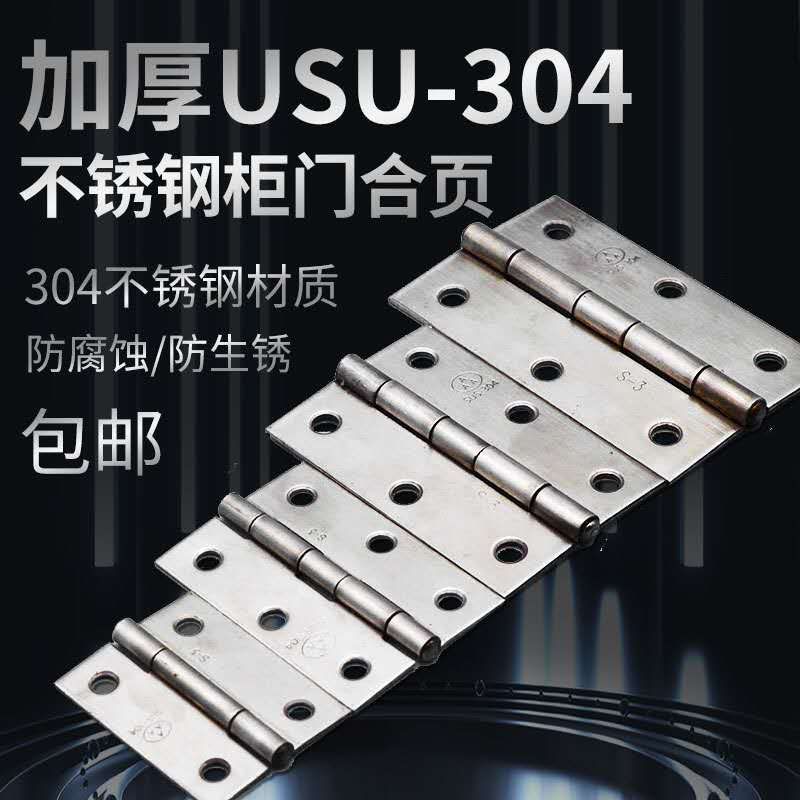 AAA stainless steel hinges 304 1 1 5 2 2 5 3 3 5 4 inch cabinet doors furniture small hinge hinges