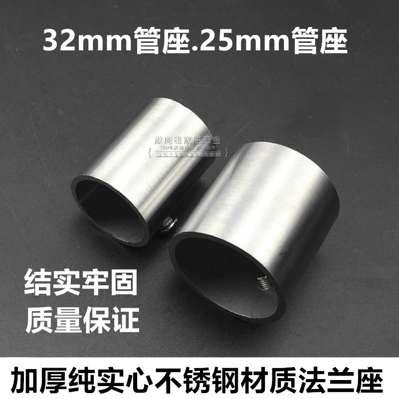 32 25mm thickened cylinder stainless steel pipe stainless steel pipe frame rod seat rod fittings pipe frame frame