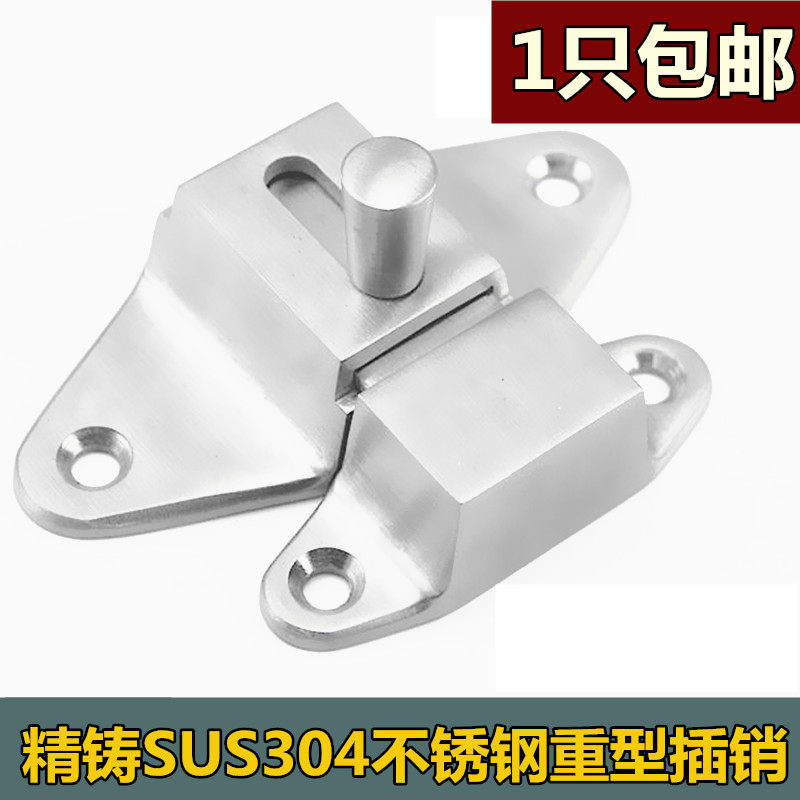 Upscale fine casting thickened 304 stainless steel latch lock safety buckle door lock burglar-proof button door buttoned door bolt door bolt