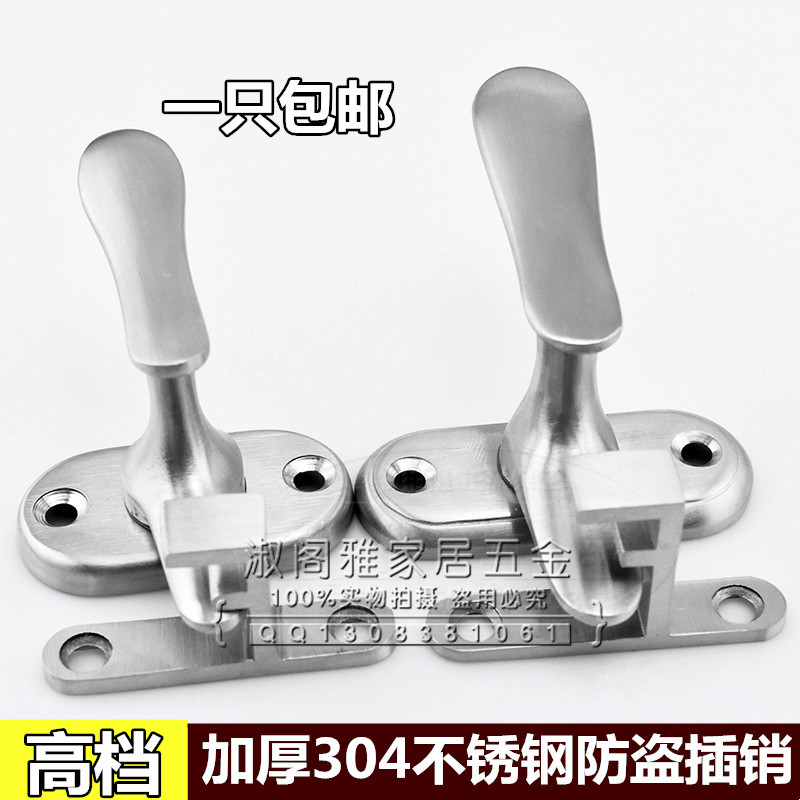 Fine Foundry 304 Stainless Steel Bolt Concealed security Anti-theft door pin upmarket door bolt wood door Ming fitting door buttoning lock