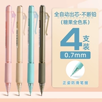 【0,7】 4 полноцветная система [розовый + голый + коричневый + зеленый]]