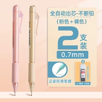 【0,7】 розовый + обнаженный цвет + свинцовый ядро ​​100 штук