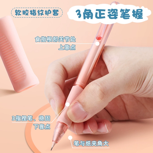 Автоматический карандаш для школьников, обучающая высококачественная автоматическая детская каллиграфия, начальная школа, подходит для начинающих