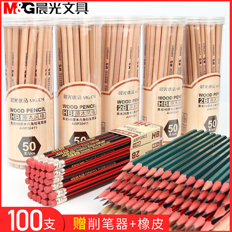 Chenguang 2b pencil for primary school students with lead-free 2 than log triangle Rod first grade hb with rubber head exam Special 2H beginner children non-toxic kindergarten stationery set