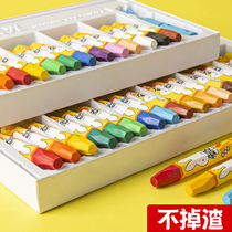 Morning light crayon silky silky series Mifei 12 color 18 color 24 color 36 color oil painting stick kindergarten color oil painting stick crayon safe non-toxic student crayon stationery