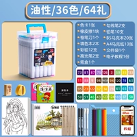 Комплект, 36 цветов