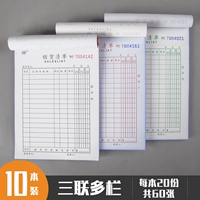 10 экземпляров Sanlian Sale (36 Open)