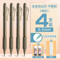 Пенал, 4 шт, 200 шт