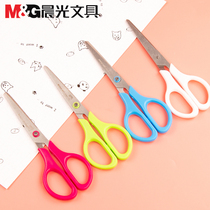 Morning light stationery scissors office scissors 150mm desktop office supplies paper cutting scissors ASS91334