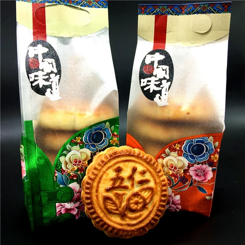 10 Юань 19,8 Юань бесплатная доставка в середине фестиваля на северо -восток