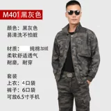 Зимний флисовый износостойкий удерживающий тепло камуфляжный комбинезон, увеличенная толщина