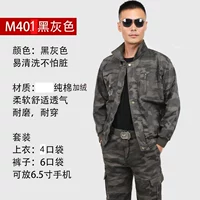 Огнестойкий бархатный костюм из чистого хлопка серого цвета 401