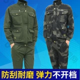Эластичный износостойкий демисезонный хлопковый камуфляжный комбинезон, защита от ожогов, увеличенная толщина