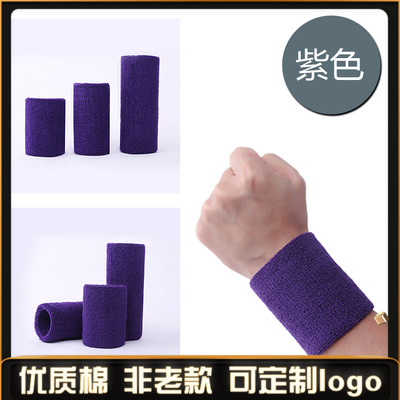 Yoga wrist basketball badminton sports sprain wrist sweat-absorbing thin breathable purple custom embroidery logo