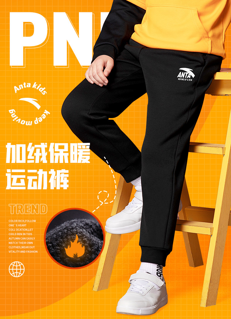 安踏 21年冬季款 加绒加厚保暖大童运动裤 双重优惠折后￥89包邮 130~170码2色可选