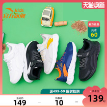 Ann Stepping Children Sneakers Boys Spring Autumn New CUHK Kids Shoes Magic Stick Running Shoes Thick Tennis Sneakers Flagship Store