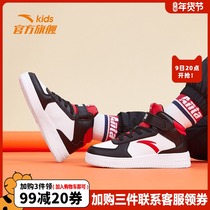 Anta childrens shoes children sports shoes 2021 autumn and winter new official website Boys board shoes high casual boy board shoes