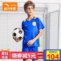 Anta quần áo trẻ em bóng đá thế giới quần áo cup boy phù hợp với ngắn tay quần short hai mảnh 2018 mùa hè mới phù hợp với trẻ em bộ đồ cho bé 