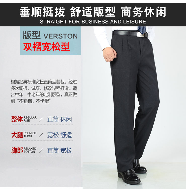 Margaret kangaroo đôi trung niên xếp li cộng với quần nhung nam rộng mùa thu và mùa đông kinh doanh thẳng cao eo phù hợp với quần miễn phí quần âu trắng