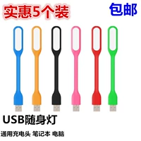 Xách tay nhỏ đèn LED mắt sáng tạo CFL đèn USB máy tính sạc điện thoại di động điện Po ánh sáng ban đêm đầu - USB Aaccessories quạt 12v mini