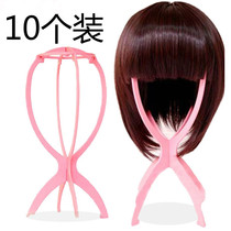 10 wig bracket wig tool accessories care special wig shelf head mold wig support shelf