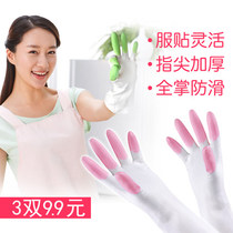 3 pairs of kitchen women washing dishes plastic housework latex brush clothes rubber rubber gloves thin waterproof and durable type