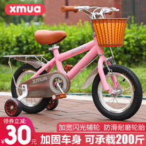 Childrens bicycle 2-3-4-6-7-10-year-old baby pedal bicycle girl female baby boy