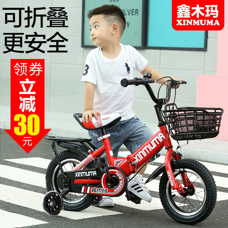 Kids Bike 2-3-4-5-6-7-10 years old boy kids car girl biker baby folding stroller