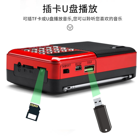 现代收音机MP3老人迷你小音响插卡音箱便携式音乐播放器
