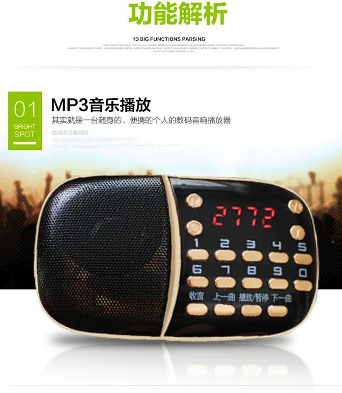 HYUNDAI / Modern Mini Audio Thẻ di động Old Man Radio Loa nhỏ mp3 Walkman U Disk - Máy nghe nhạc mp3