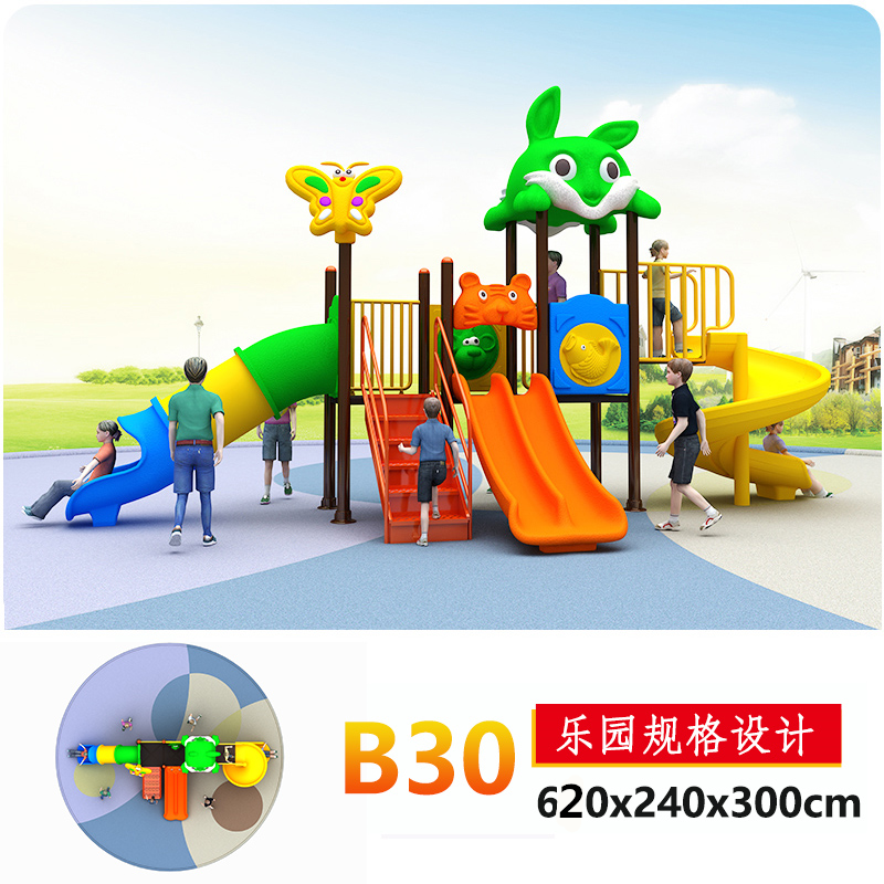 Children's plastic slide combination toy indoor small household slide kindergarten outdoor slide swing climbing
