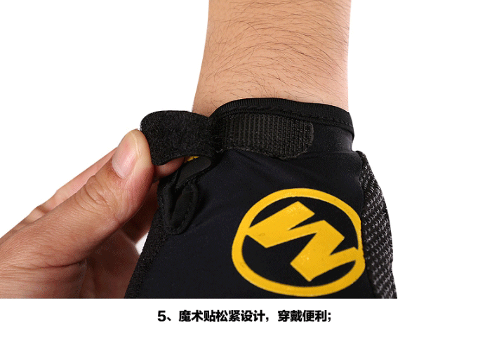 Gants pour vélo mixte MOON - Ref 2241719 Image 27