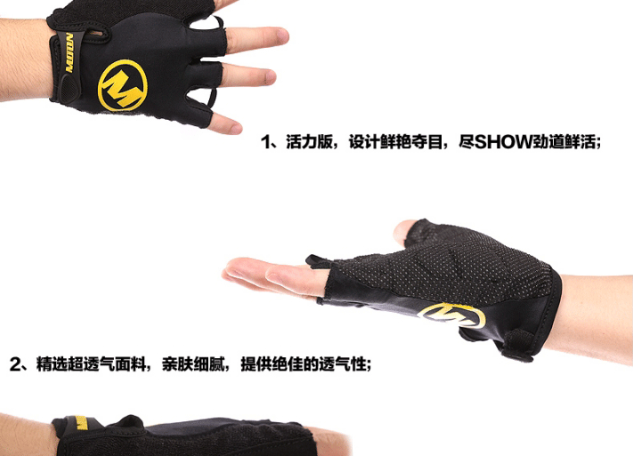 Gants pour vélo mixte MOON - Ref 2241719 Image 25