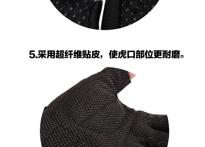 Gants pour vélo mixte MOON - Ref 2241719 Image 21