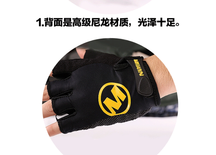 Gants pour vélo mixte MOON - Ref 2241719 Image 17