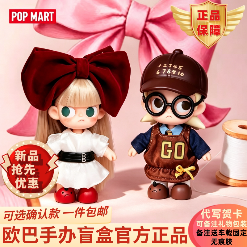 Bubble Mart Zsiga Life Show Mini Action Figure Blind Box Toy Gazi Sister Figurine Cute Gift Bubble Mart Zsiga Life Show Mini Action Figure Blind Box Toy Gazi Sister Figurine Cute Gift