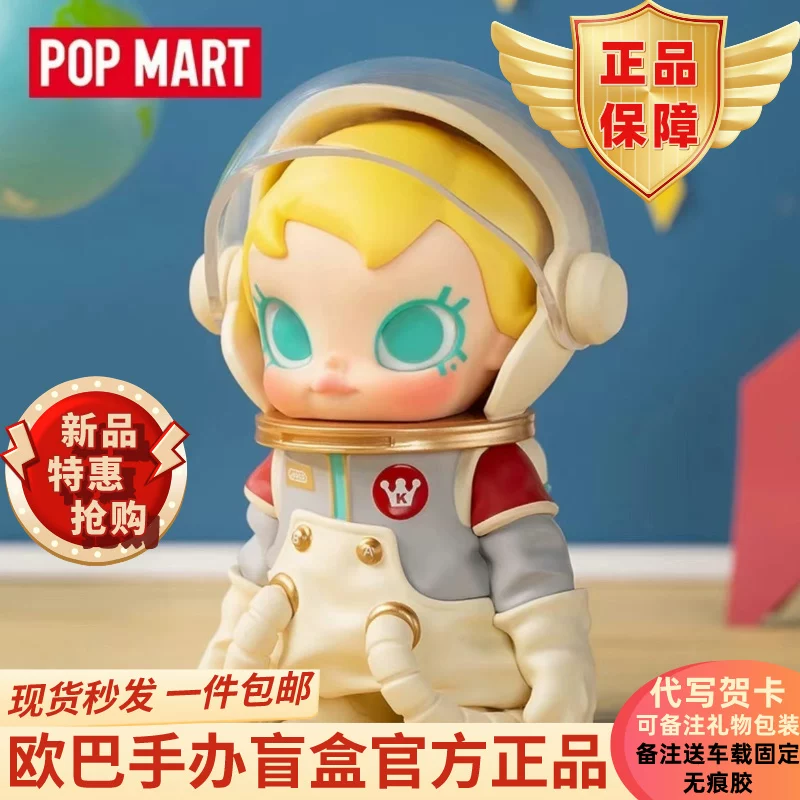 Попмарт bubble Mate Baby Молли когда мне было три года