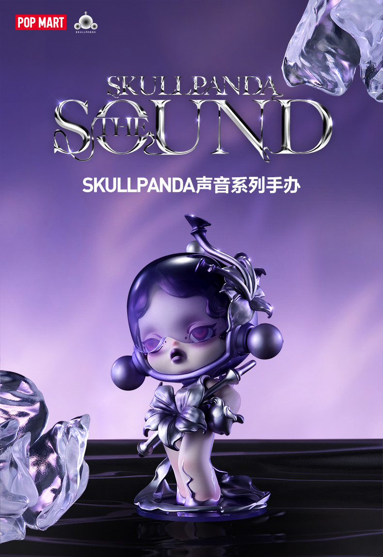 PopMart Skullpanda The Sound Series Confirmed Blind Box Figure Toy