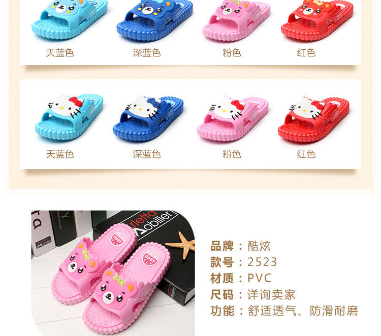 Chaussons enfants en autre pour été - semelle caoutchouc - Ref 986616 Image 19